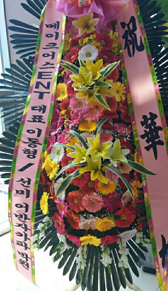 메이크어스 엔터테인먼트