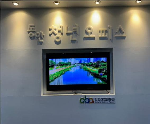 협회 본사 건물 외부