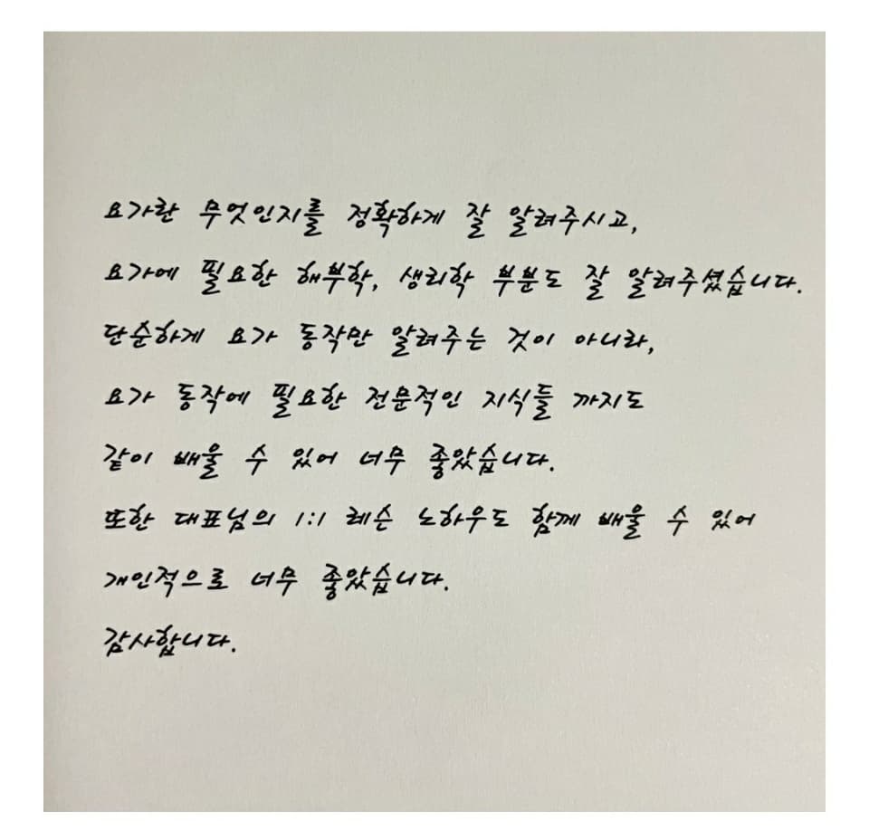 수강 후기